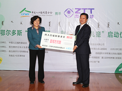 向中国人口福利基金会一次性捐款100万元，救助困难家庭89名唇腭裂儿童，让他们绽放幸福微笑