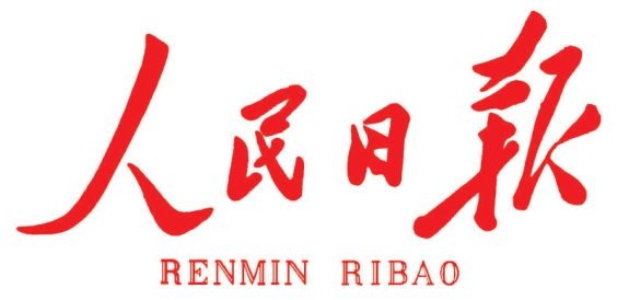 人民日报｜薛济萍代表：一路向“新”，大力发展新质生产力