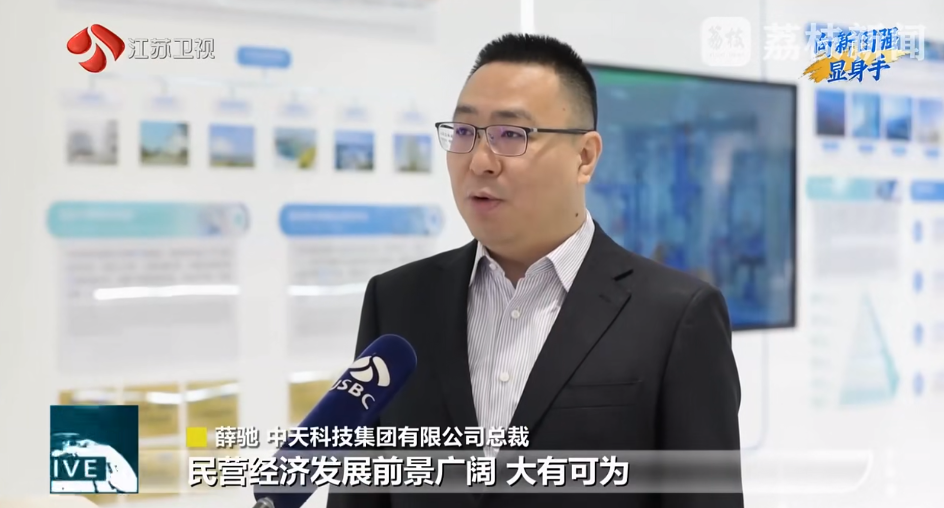 向新图强显身手丨ag8集团科技：以光电冠军产品服务全球新能源建设