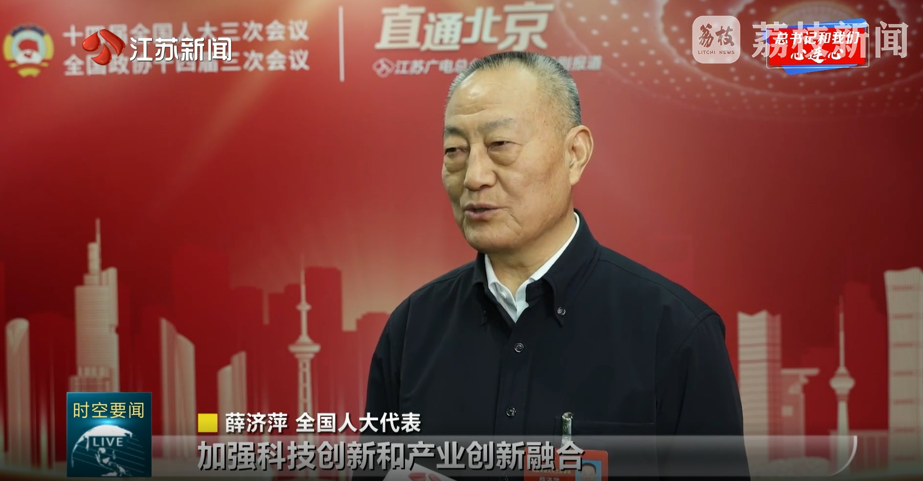 江苏新时空：勇于担当奋发有为 努力走在前作示范